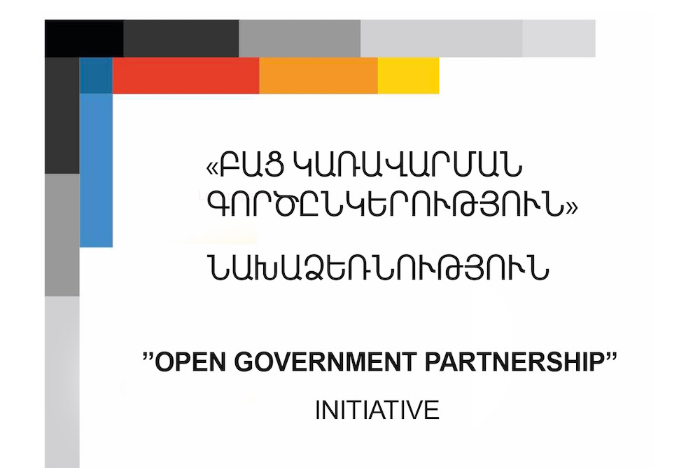 Open Government Partnership-Armenia working group session